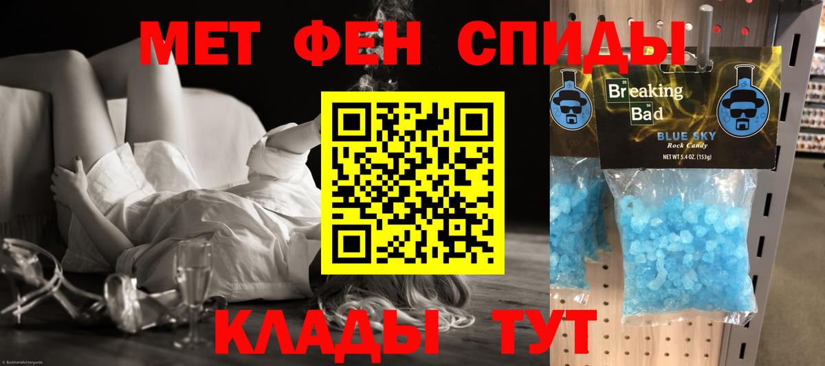 Ногинск  АМФ  Вход с VPN  mega зеркало  АМФ Premium 