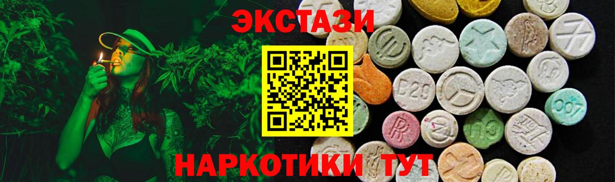 Ecstasy бентли Ногинск