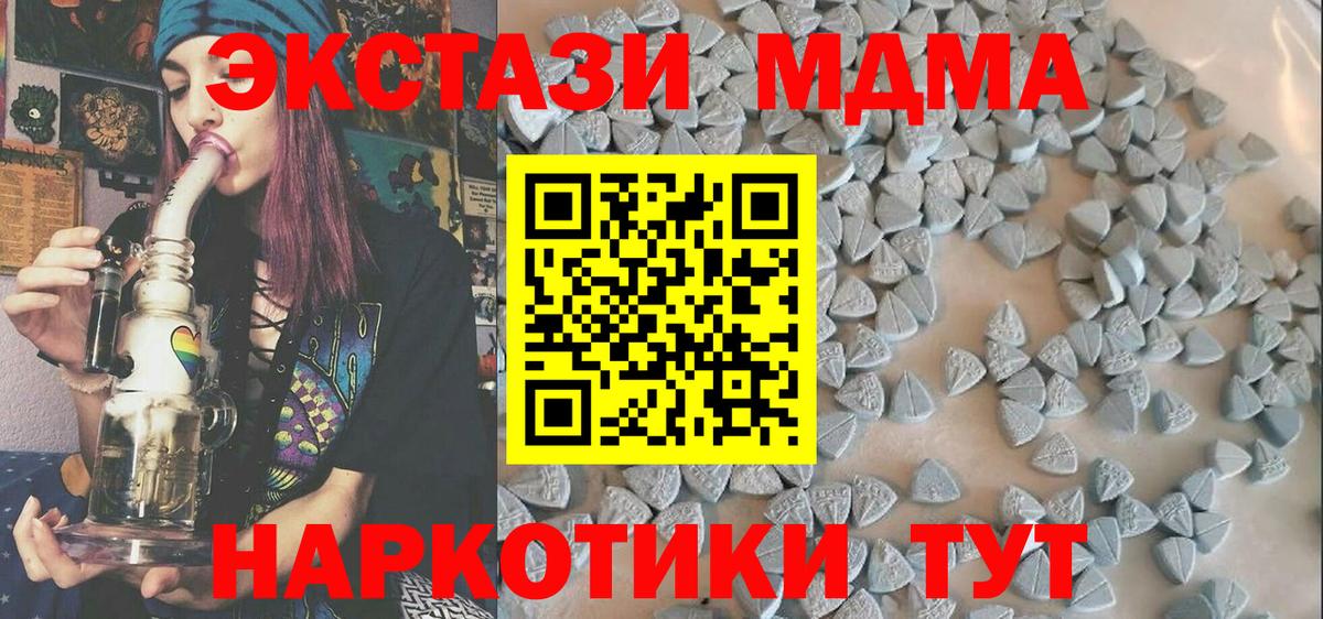 Ногинск  Ecstasy mix  ЭКСТАЗИ Punisher  нарко площадка какой сайт  Вход с VPN  ЭКСТАЗИ    tor 