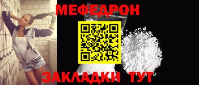 а пвп мука Рузаевка