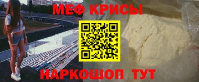 спиды Северобайкальск