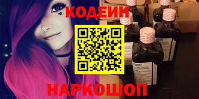 COCAINE Рыбинск