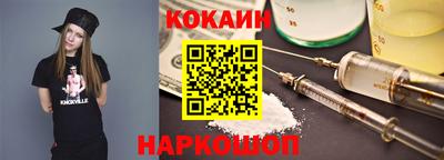 спиды Северобайкальск