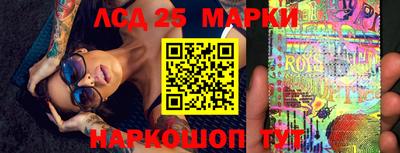 спиды Северобайкальск