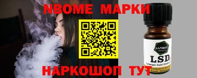 ПСИЛОЦИБИНОВЫЕ ГРИБЫ Севастополь