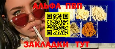 спиды Северобайкальск