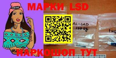 ПСИЛОЦИБИНОВЫЕ ГРИБЫ Севастополь