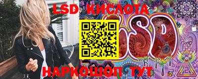 ПСИЛОЦИБИНОВЫЕ ГРИБЫ Севастополь