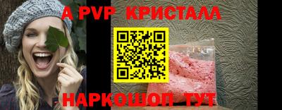 ПСИЛОЦИБИНОВЫЕ ГРИБЫ Севастополь
