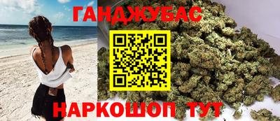 спиды Северобайкальск