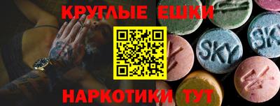 спиды Северобайкальск