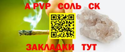 спиды Северобайкальск