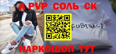 спиды Северобайкальск