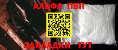 а пвп мука Рузаевка
