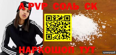COCAINE Рыбинск