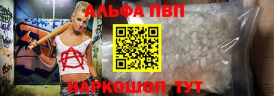 ПСИЛОЦИБИНОВЫЕ ГРИБЫ Севастополь