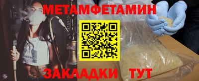 спиды Северобайкальск