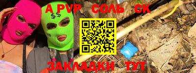 a pvp Свободный