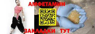ПСИЛОЦИБИНОВЫЕ ГРИБЫ Севастополь