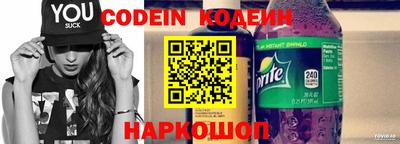 спиды Северобайкальск