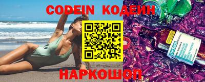 спиды Северобайкальск