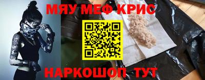 COCAINE Рыбинск