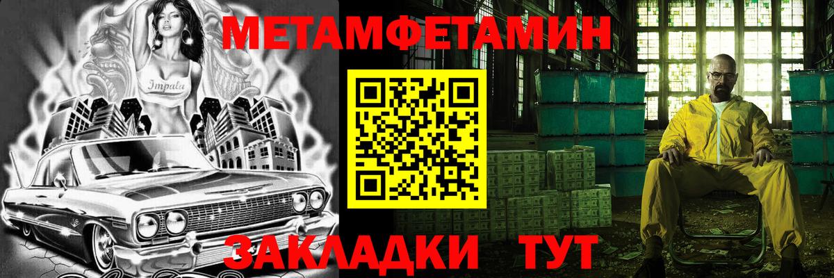 Первитин витя Ногинск