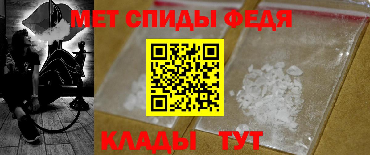 Ногинск  МЕТАМФЕТАМИН Methamphetamine  МЕТАМФЕТАМИН Methamphetamine  Первитин  Вход с VPN 