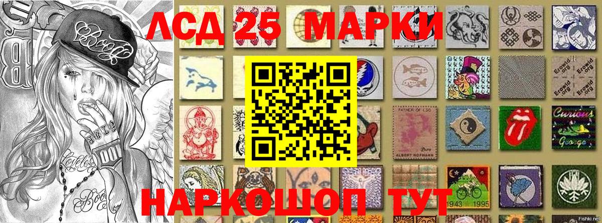 Ногинск  Марки NBOMe 1500мкг  Марки N-bome  Вход с VPN 