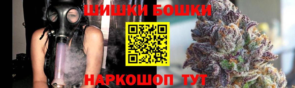 Ногинск  Конопля индика  Шишки марихуана OG Kush  Марихуана планчик  Вход с VPN 